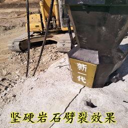 南京免爆破劈石机操作